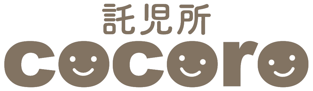 宇都宮市の託児所、一時預かり・一時保育なら「託児所cocoro」